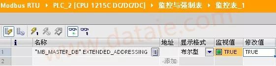 西门子1200作为Modbus RTU主站通讯的图17